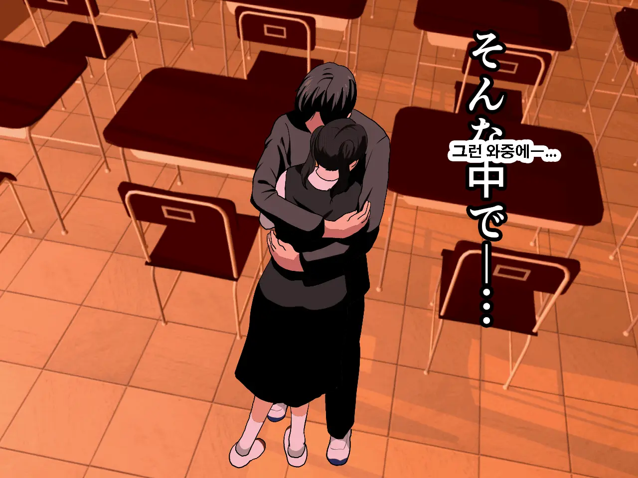 Saimin Uwaki Kenkyuubu Ch. 3 | 최면 바람기 연구회 제3화